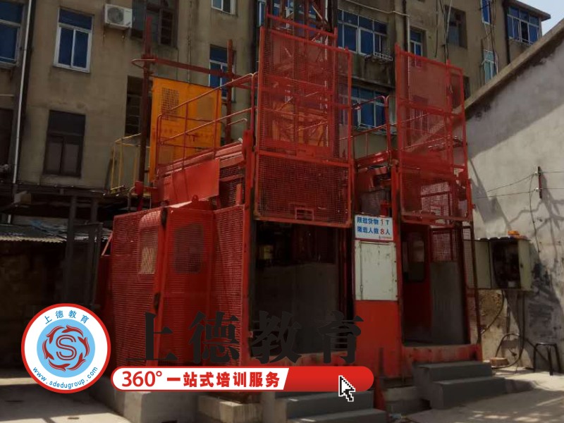 上德教育技能图 (41).jpg