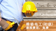 电工2301301.png